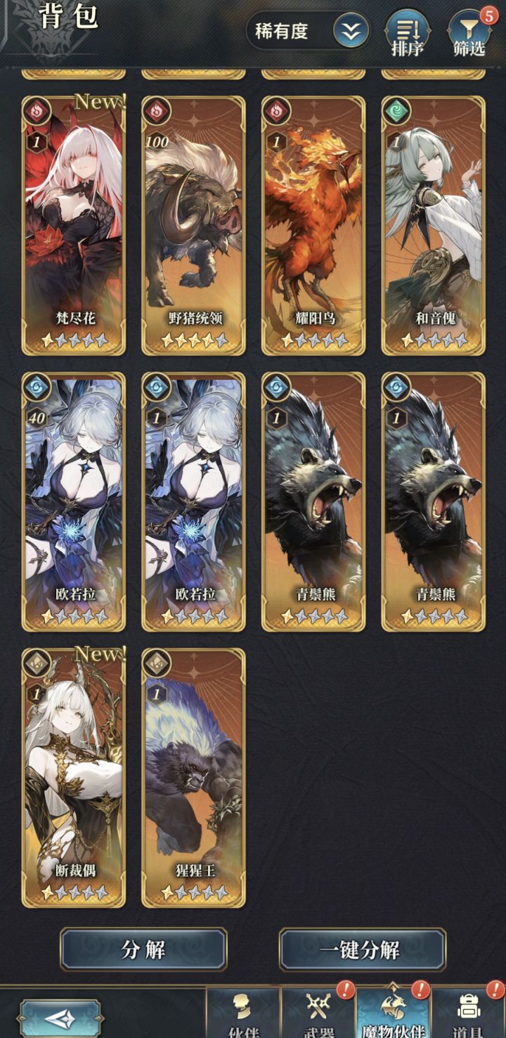 吐了,抽干了还差个水QAQ截图