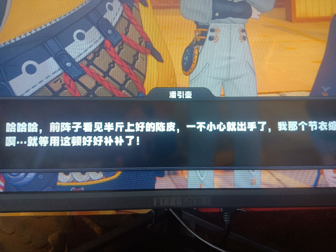 666,神秘出手女 1