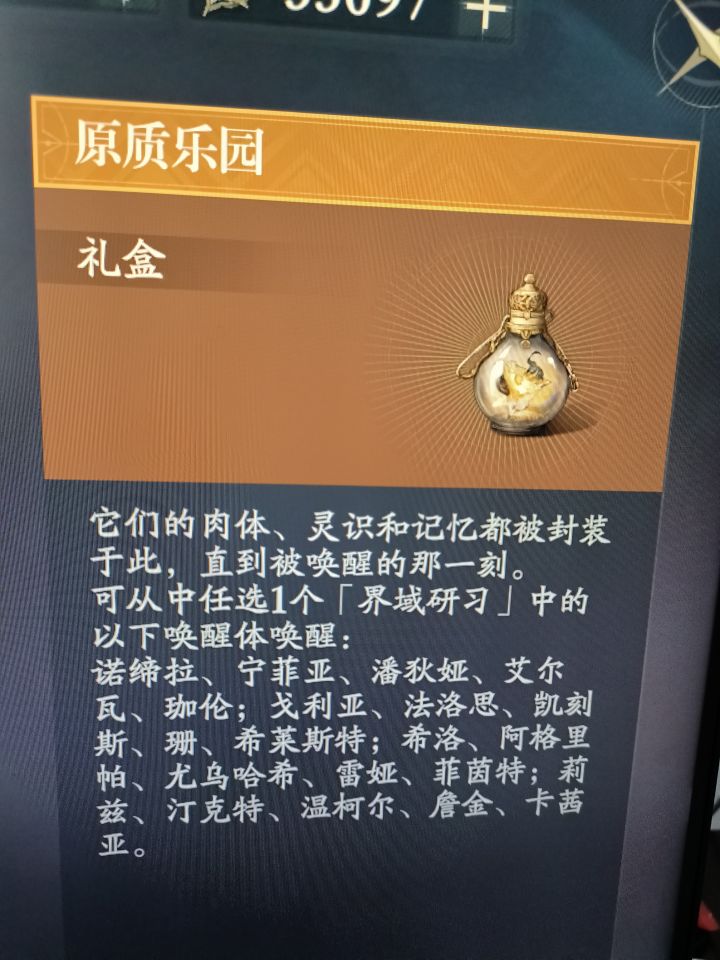 新手问几个问题截图