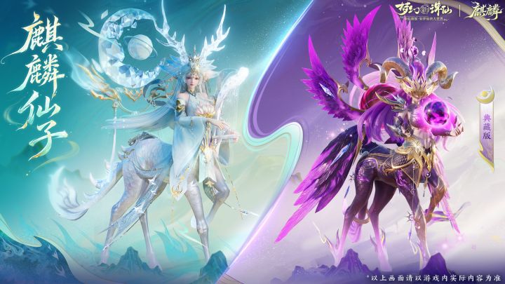 全新年度战灵 · 登录免费领,法术收割,称霸全场!截图