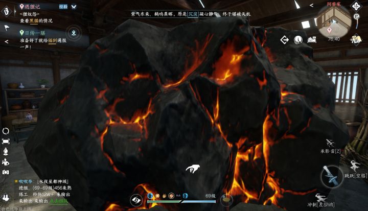 永夜星都陨石入侵现实世界截图