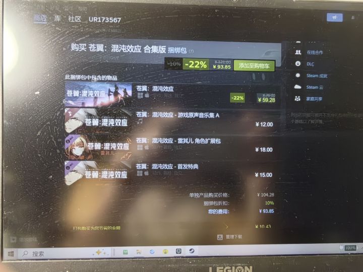 想入坑截图