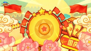 内含福利 | 假期续航，能量加满