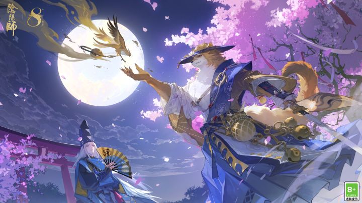 ☆式神传记动画:樱庭忆☆截图