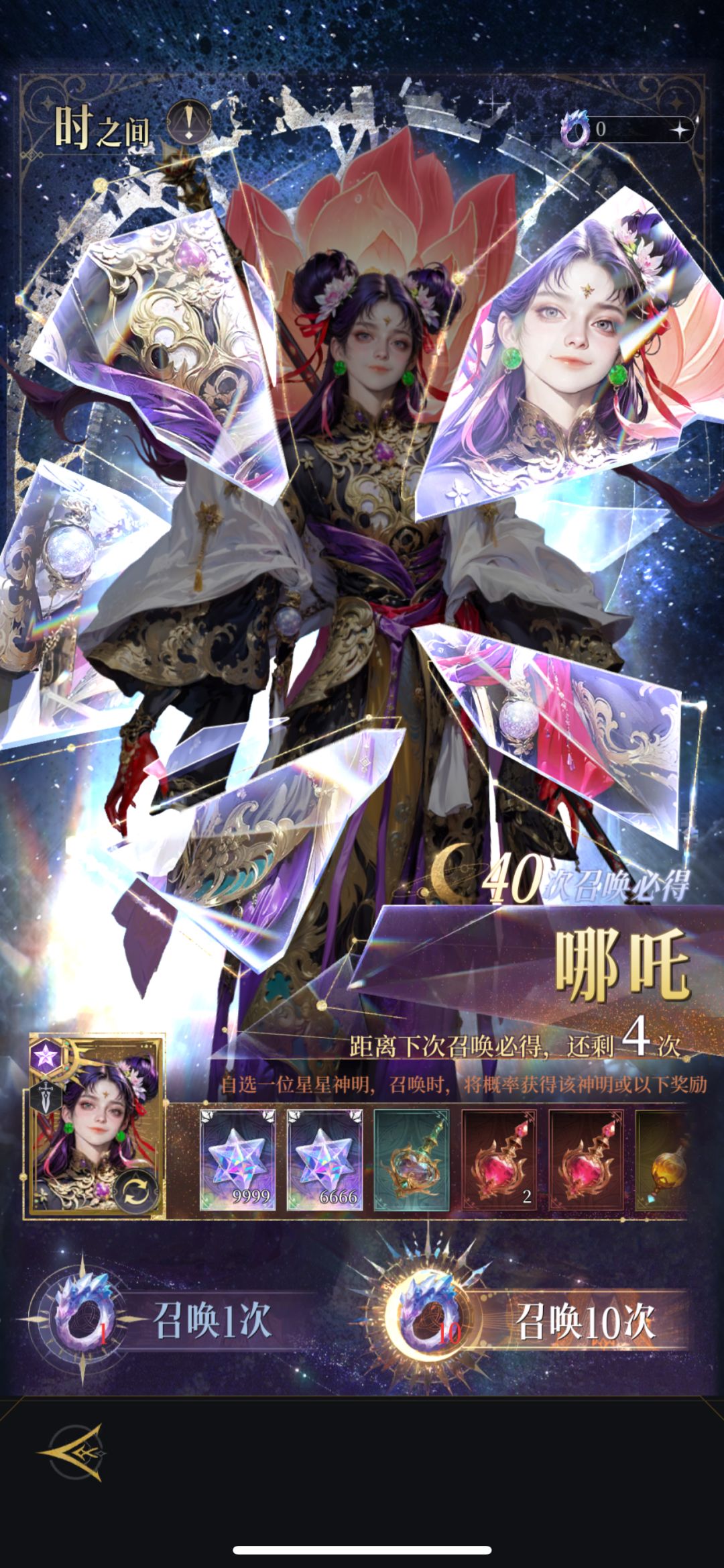 弃坑了,第三轮保底,不想给我玩就换游戏 1