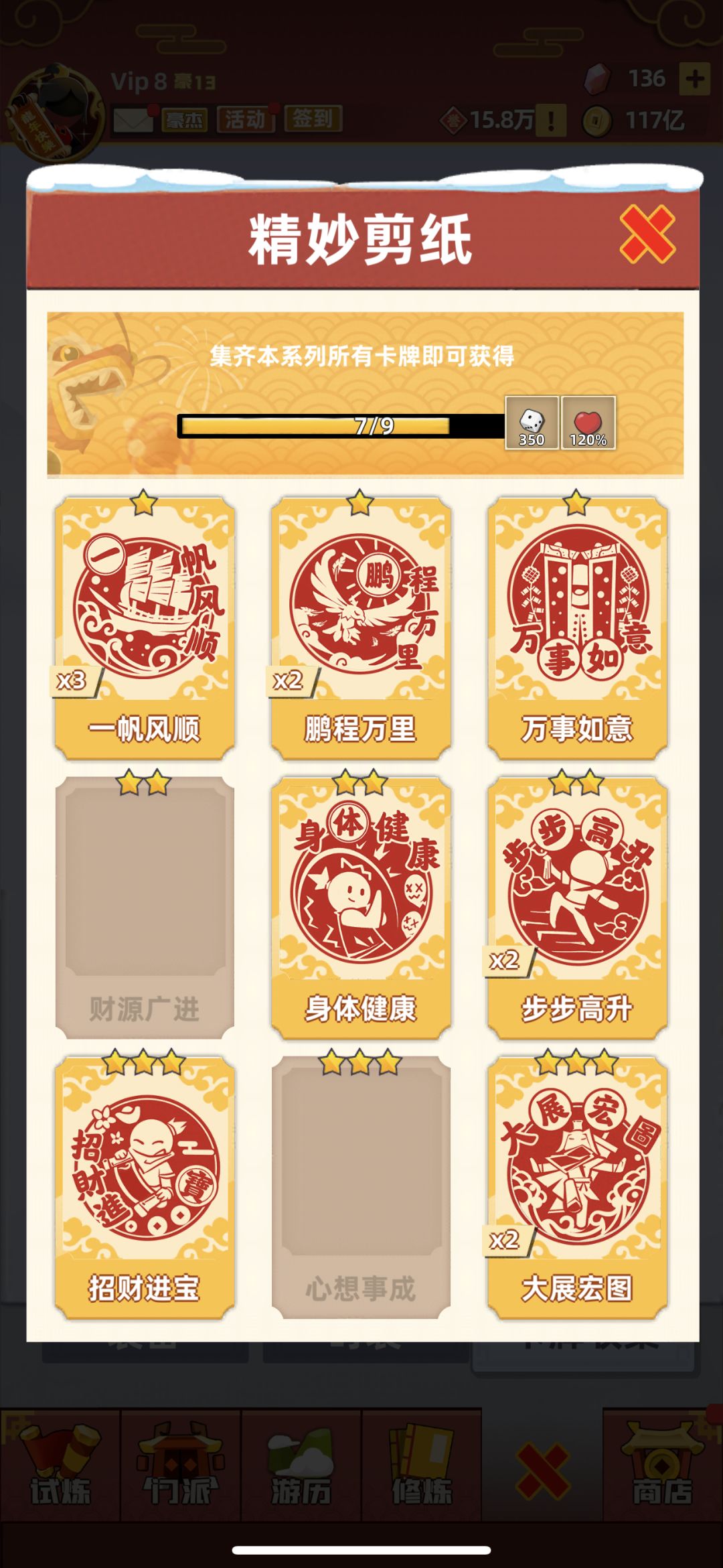 动态图片 5