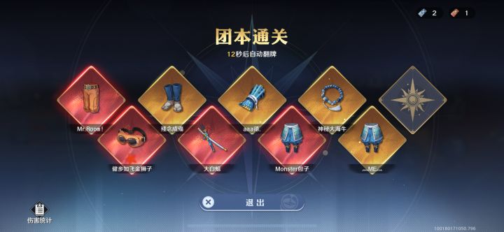 你们这套玩法设计有问题吧?截图