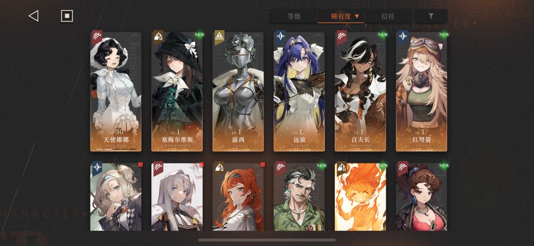 佬帮帮忙自抽入坑怎么配队啊 3