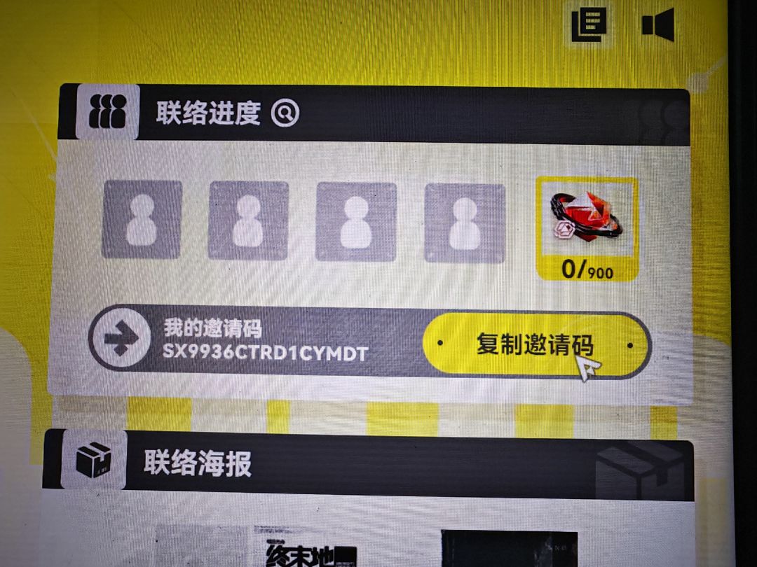 互:SX9936CTRD1CYMDT 1