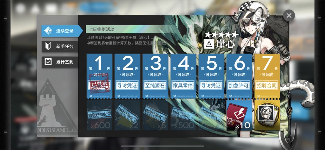 之前买的自抽号现在还能玩吗 4