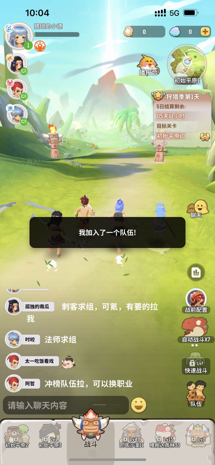 20240517-20240718里程碑纪念一波截图