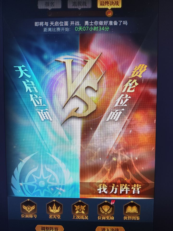 2025年11月21日一区位面密码截图