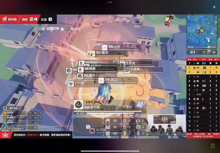 最和平的一局游戏截图
