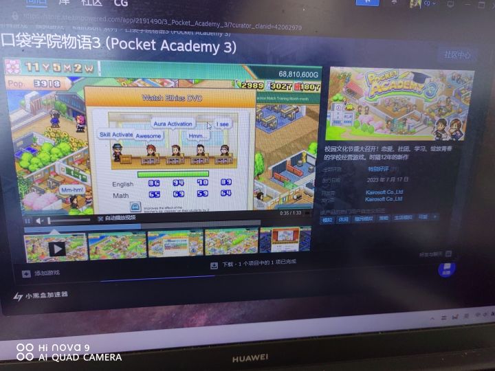 什么时候出三#Steam游戏截图