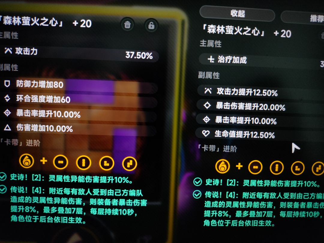 卡带 2