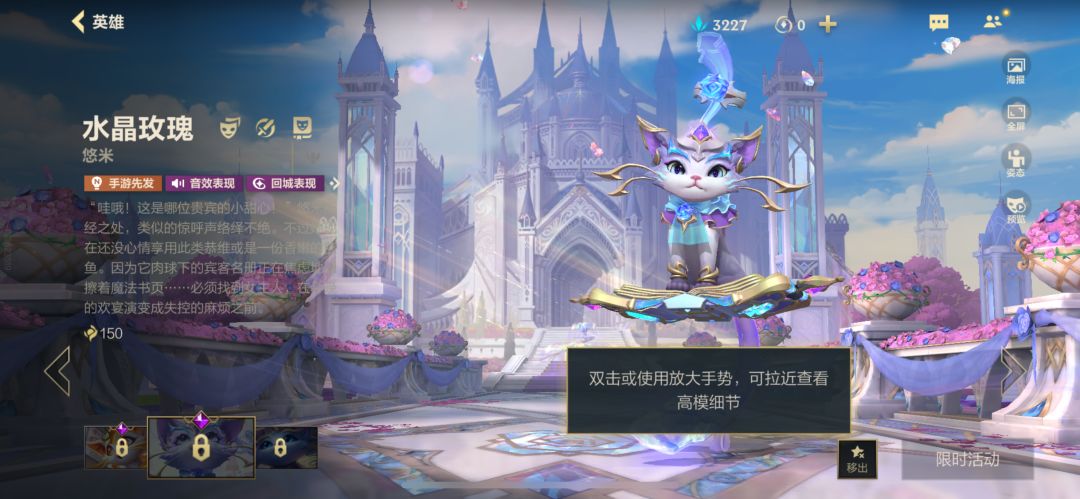 家人们,求助这款皮肤应该怎么获得? 2
