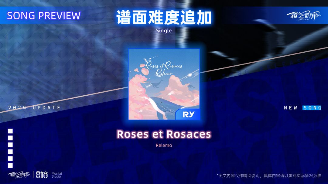 【RYCEAM】v1.4.8 更新公告 2