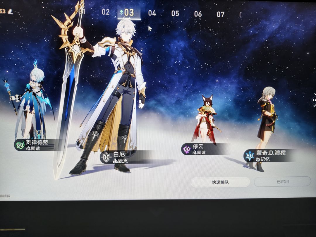 问一下,有了布洛妮娅换谁呢这个配队 1