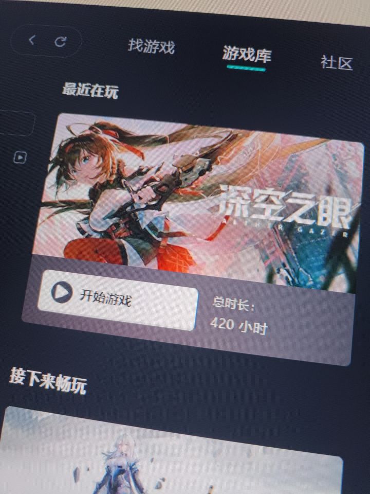 420小时算老玩家吗截图
