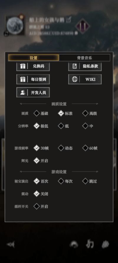藏宝之地以烂截图