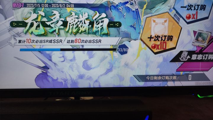 500抽靠总换才5星!截图