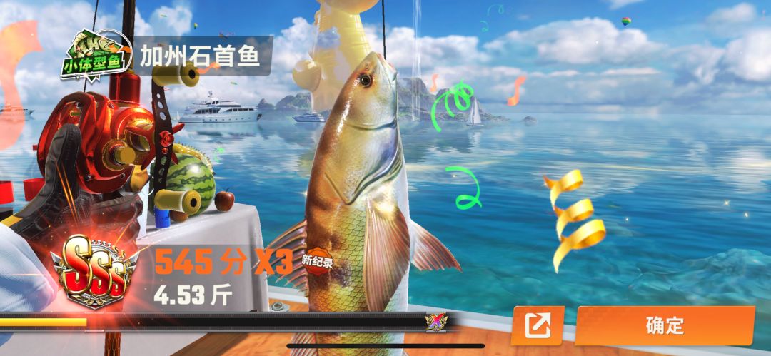 动态图片 3