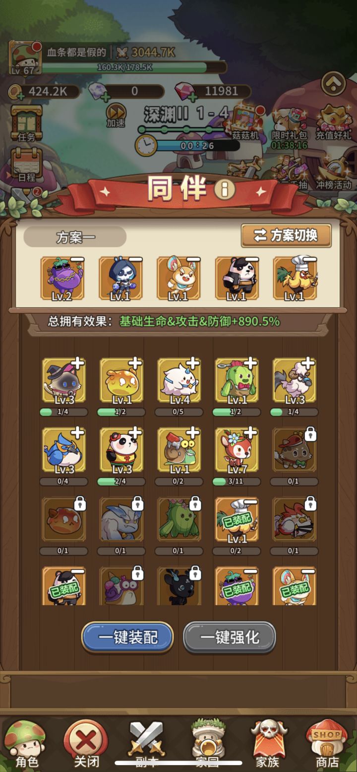 求大佬推荐一下，指点一下截图