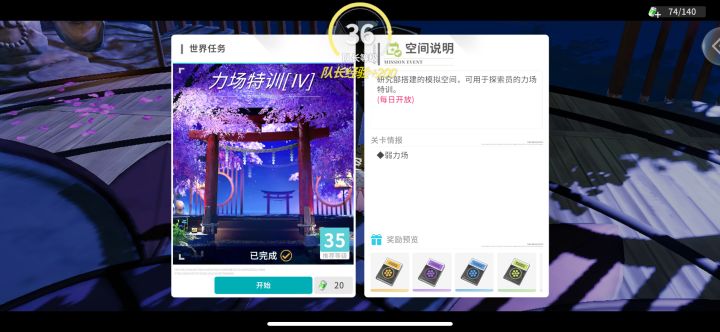 这特训真的能出金吗？截图