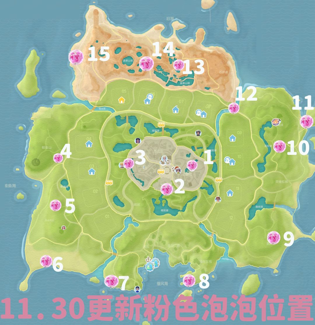 12月6日兑换码粉色泡泡详细位置溜溜木萤石 2