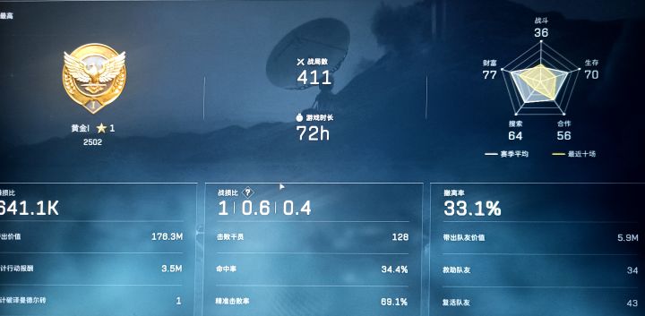 这游戏玩不了一点截图