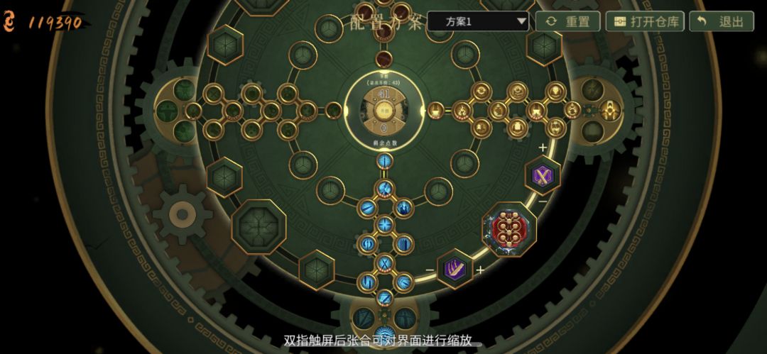 已解锁的异闻录怎么还会消失的呀?? 2