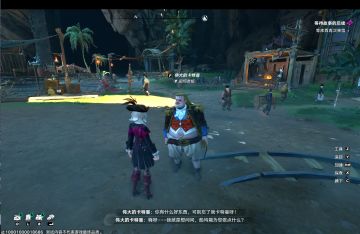 首测结束！下次远航再见！