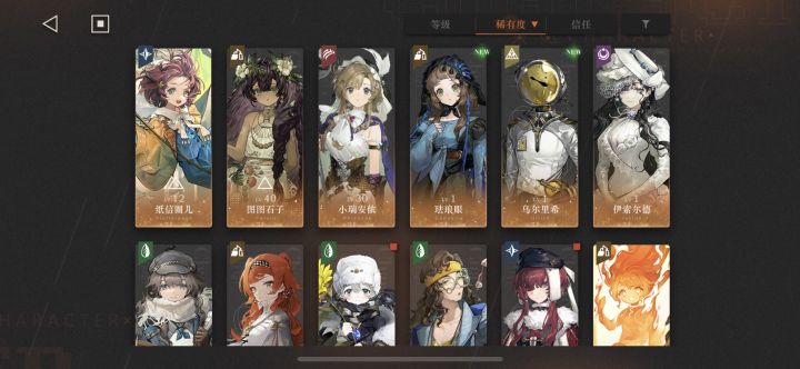 周年入坑请教一下大佬们截图
