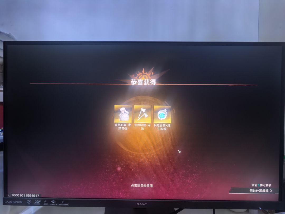 很开心 2