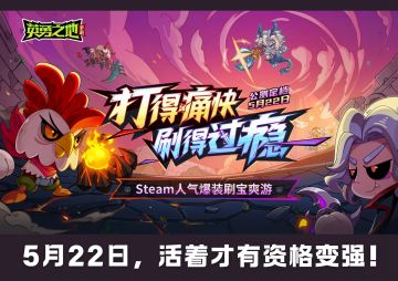 自由交易+沙盒生存丨最硬核的手游来了！！