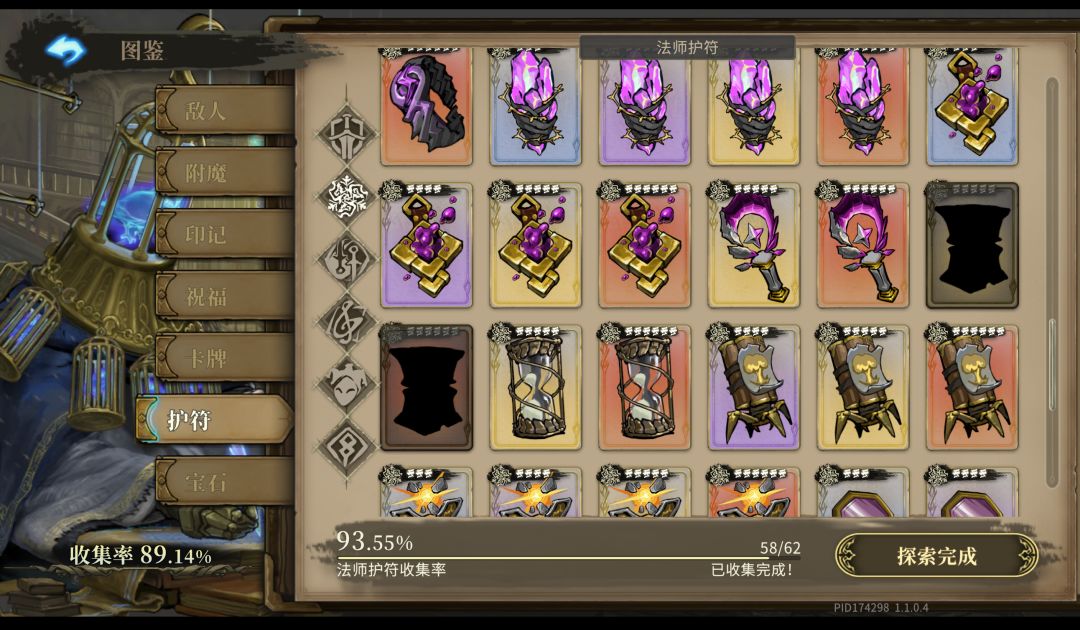 刷的快吐了 3