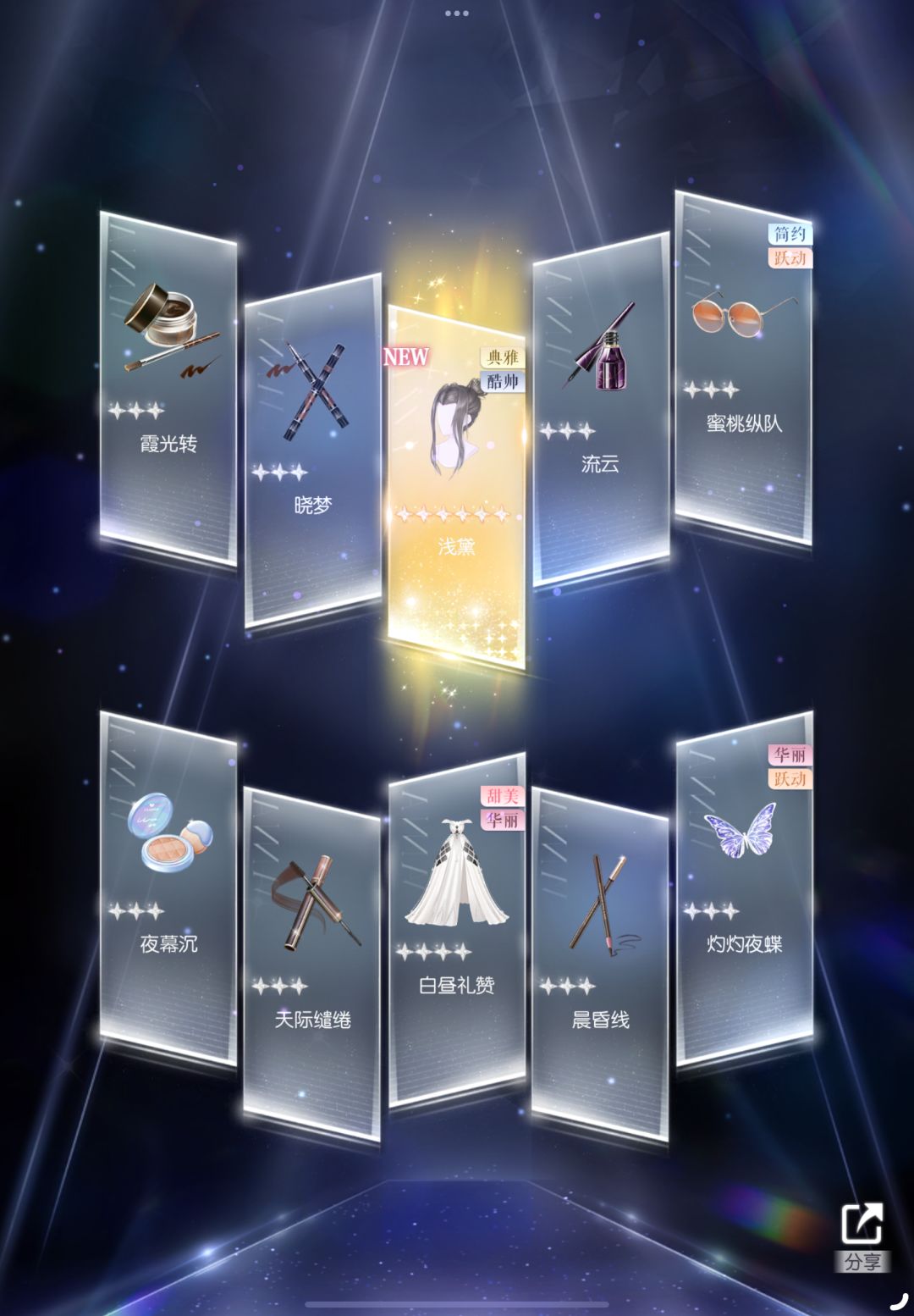 金币池终于齐了!!!! 1