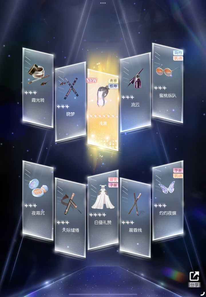 金币池终于齐了!!!!截图