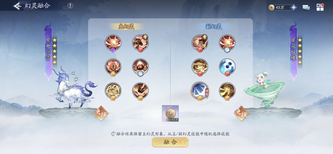 终于有个pve幻灵了 2