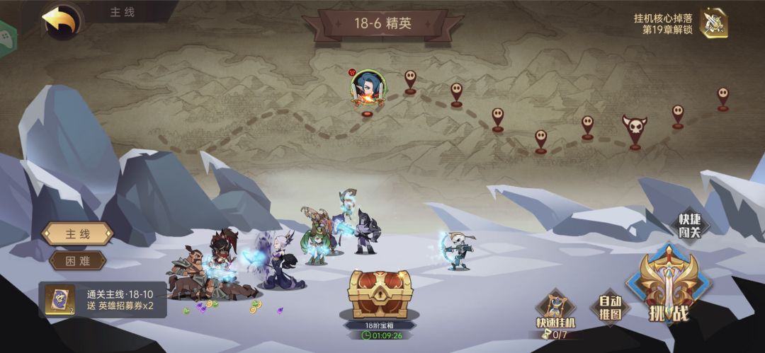 猩红剑侍 3