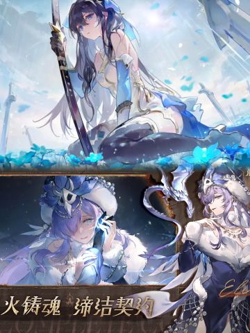 「灰烬吞噬的世界，传火者集结！」速速预约