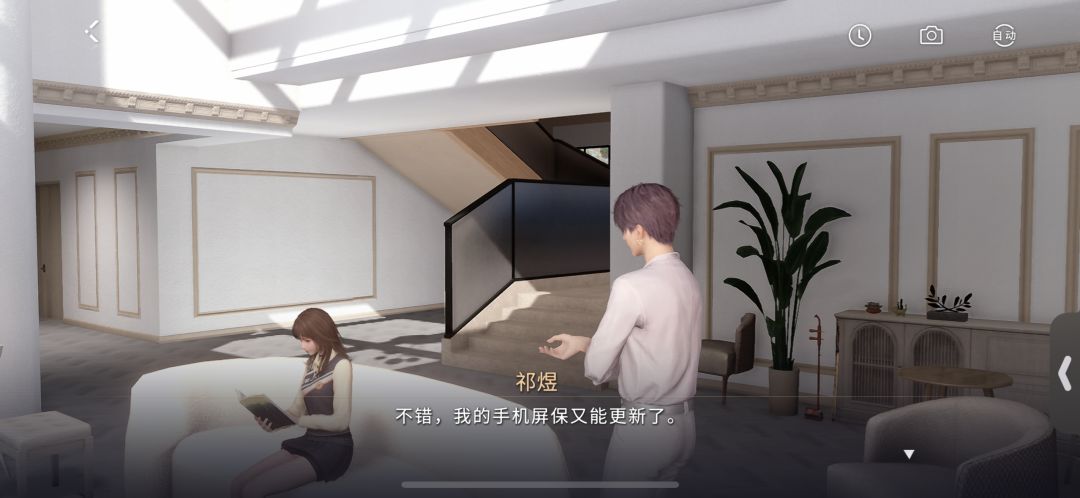 好可爱! 3