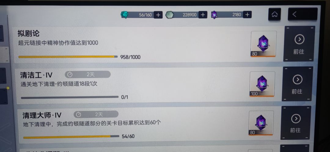 这是本来就是这样设计的还是说bug了 2