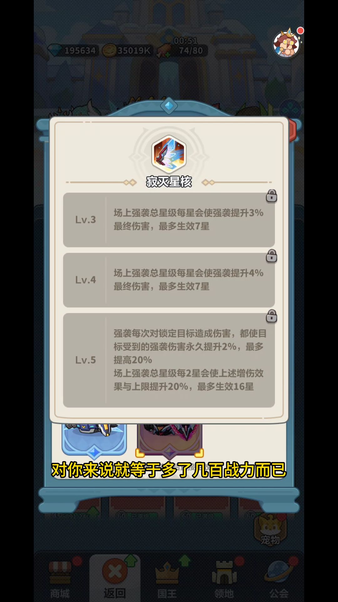强袭皮肤参数公布,新区无脑入 6