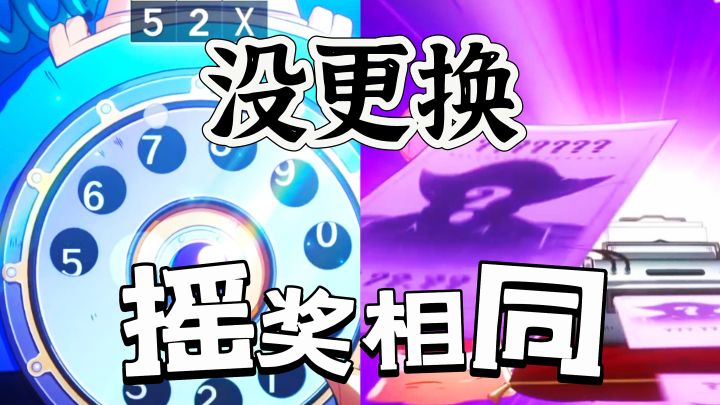 航海王壮志雄心:摇奖池和村里一样啊?截图