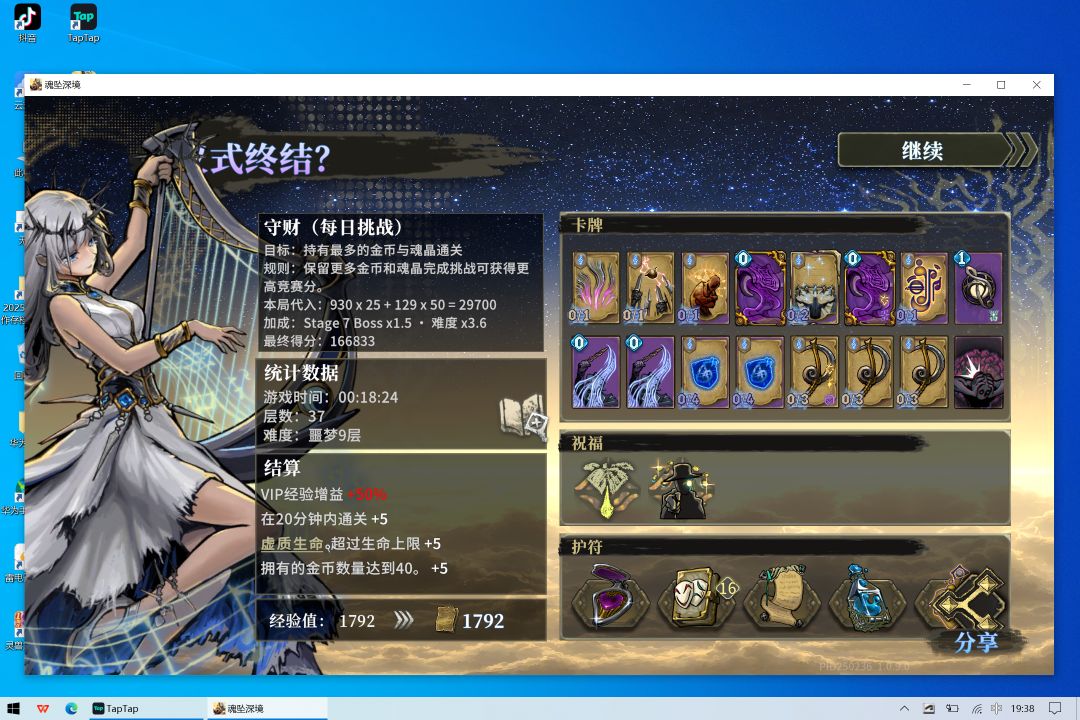 守财999 2