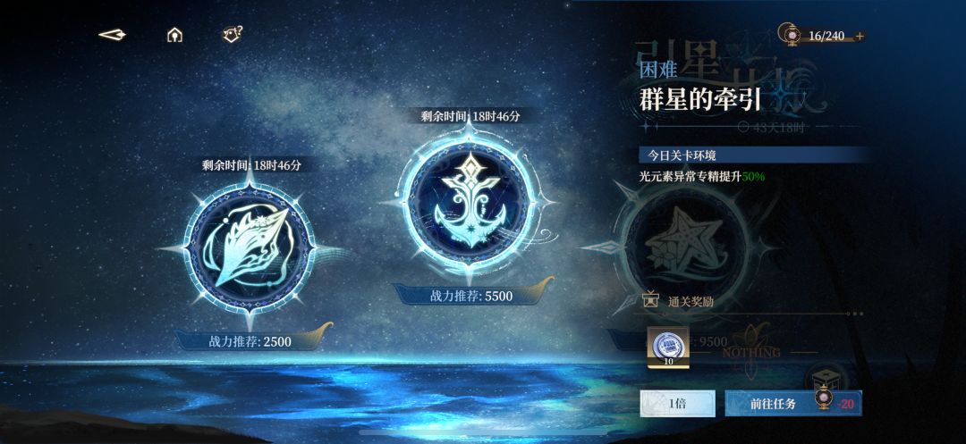 策划这活动的明度消耗量是认真的吗 2
