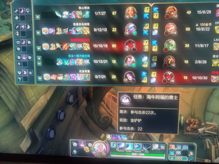 海克斯大乱斗截图