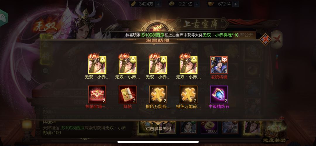 动态图片 1