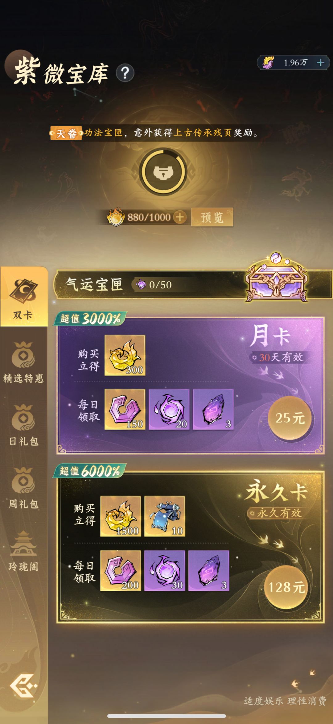 「零氪」第62天记录 4